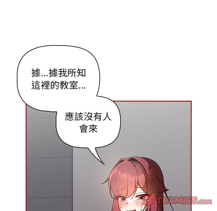 93P - 欢迎加入粉丝团！/粉丝招募中！