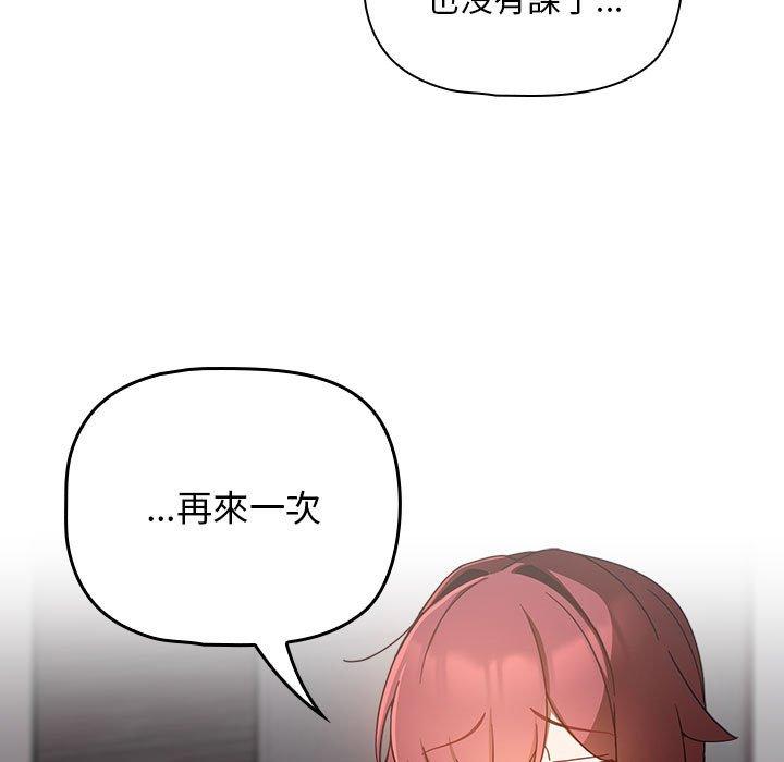 95P - 欢迎加入粉丝团！/粉丝招募中！