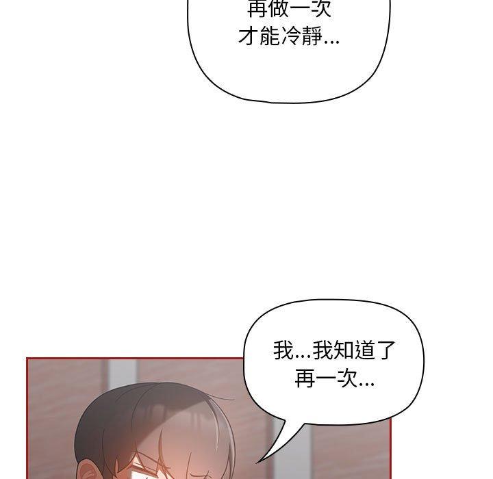 97P - 欢迎加入粉丝团！/粉丝招募中！