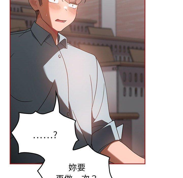 98P - 欢迎加入粉丝团！/粉丝招募中！