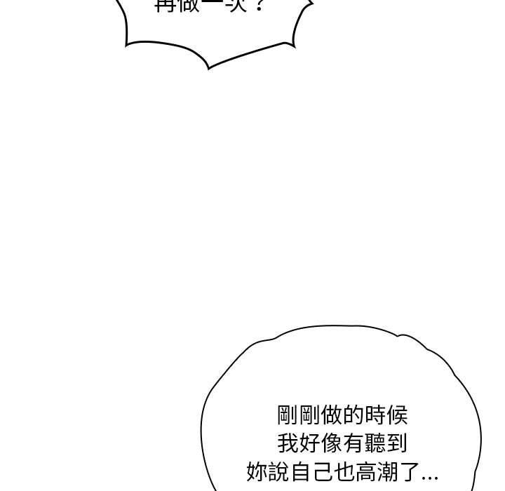 99P - 欢迎加入粉丝团！/粉丝招募中！