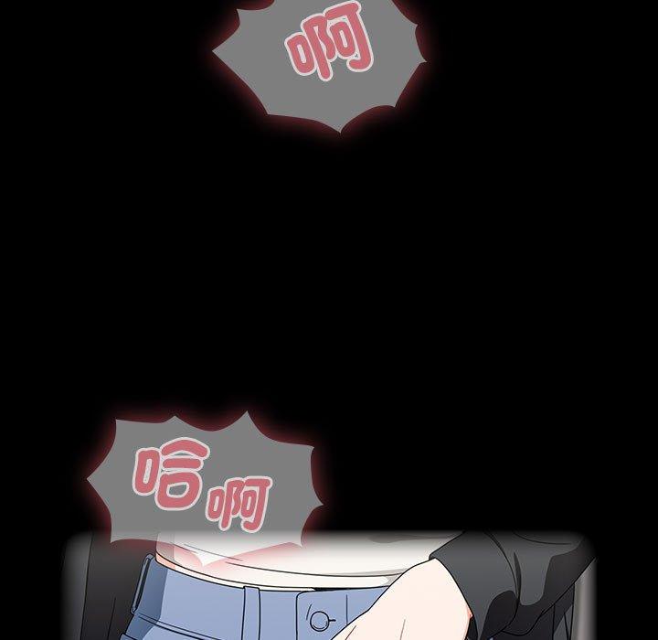 103P - 欢迎加入粉丝团！/粉丝招募中！
