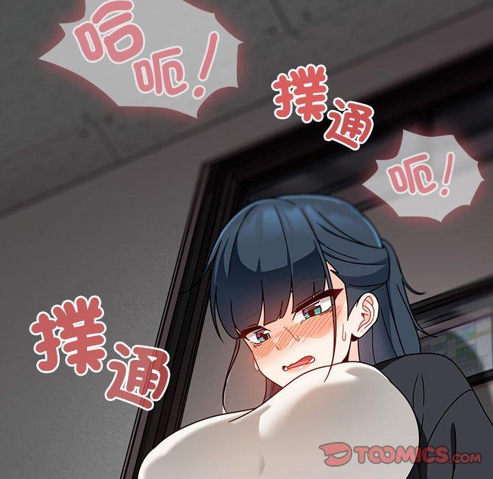 105P - 欢迎加入粉丝团！/粉丝招募中！