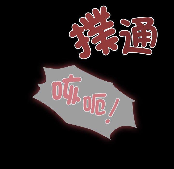 107P - 欢迎加入粉丝团！/粉丝招募中！