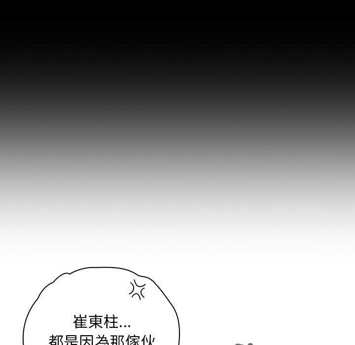 108P - 欢迎加入粉丝团！/粉丝招募中！