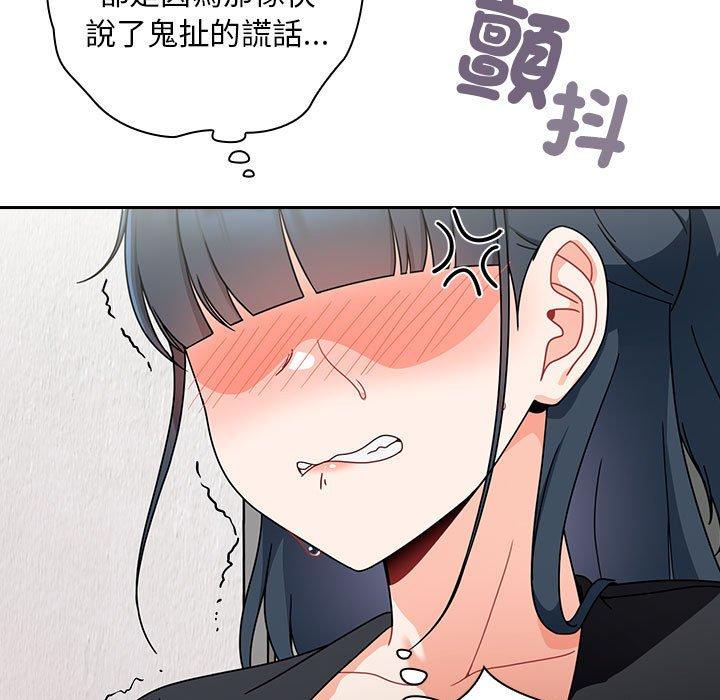 109P - 欢迎加入粉丝团！/粉丝招募中！