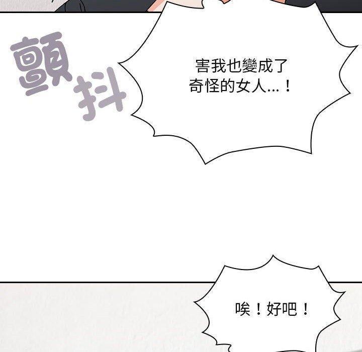 110P - 欢迎加入粉丝团！/粉丝招募中！