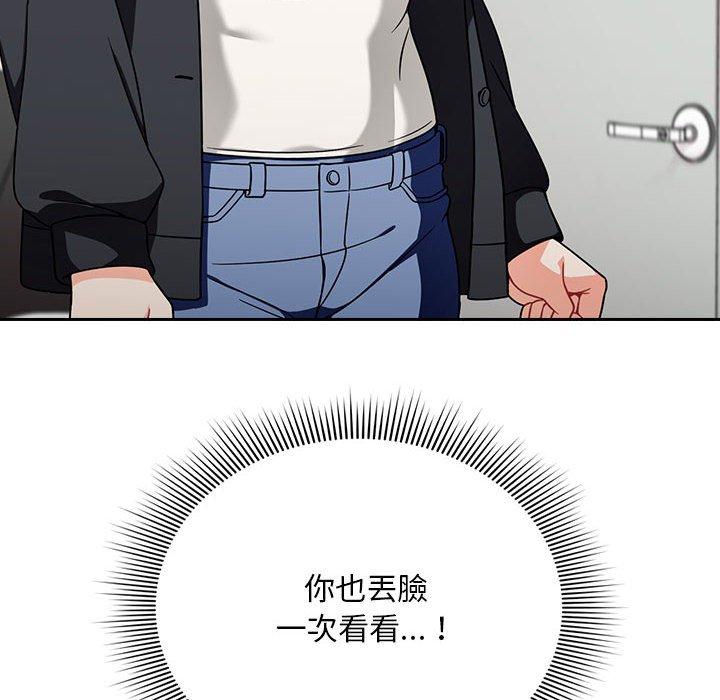 112P - 欢迎加入粉丝团！/粉丝招募中！