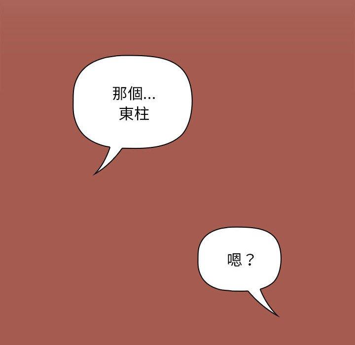 116P - 欢迎加入粉丝团！/粉丝招募中！