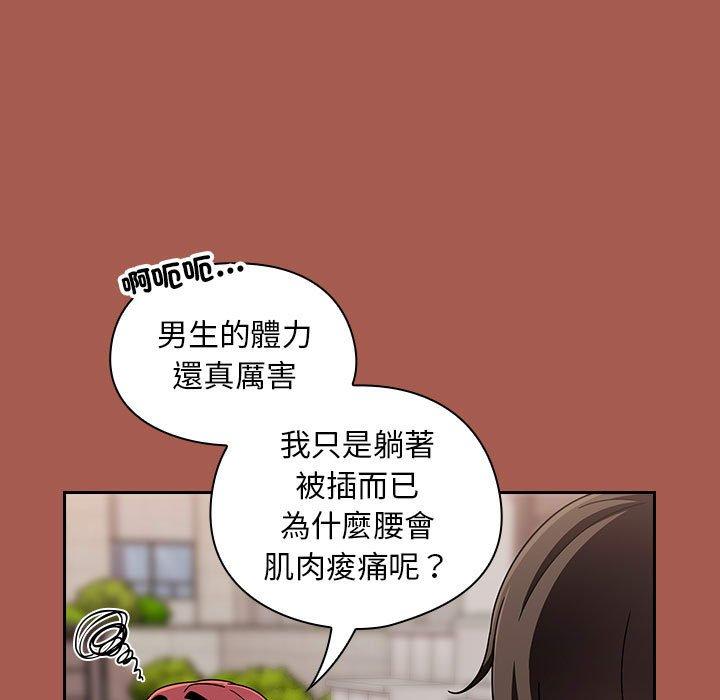 119P - 欢迎加入粉丝团！/粉丝招募中！