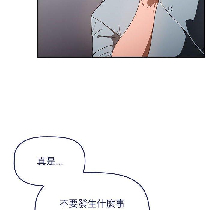 12P - 欢迎加入粉丝团！/粉丝招募中！