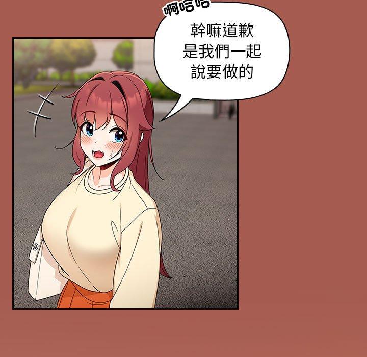 121P - 欢迎加入粉丝团！/粉丝招募中！