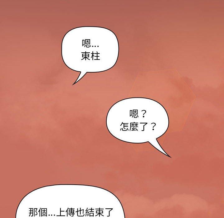 122P - 欢迎加入粉丝团！/粉丝招募中！