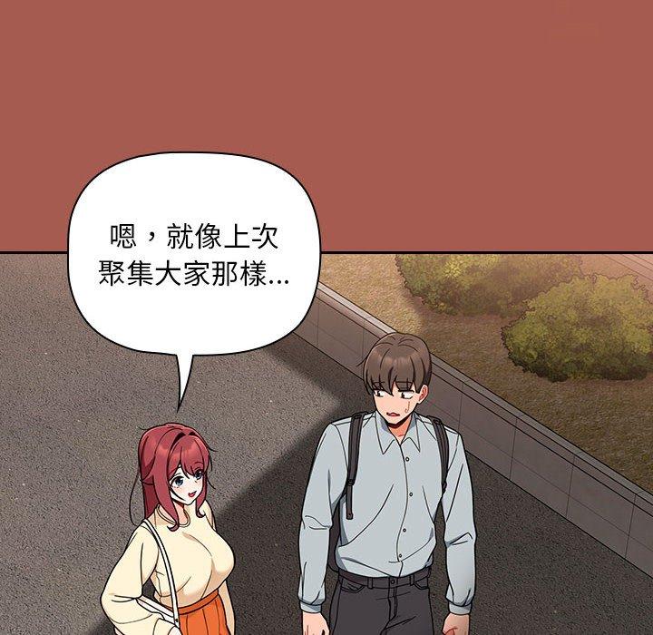 124P - 欢迎加入粉丝团！/粉丝招募中！