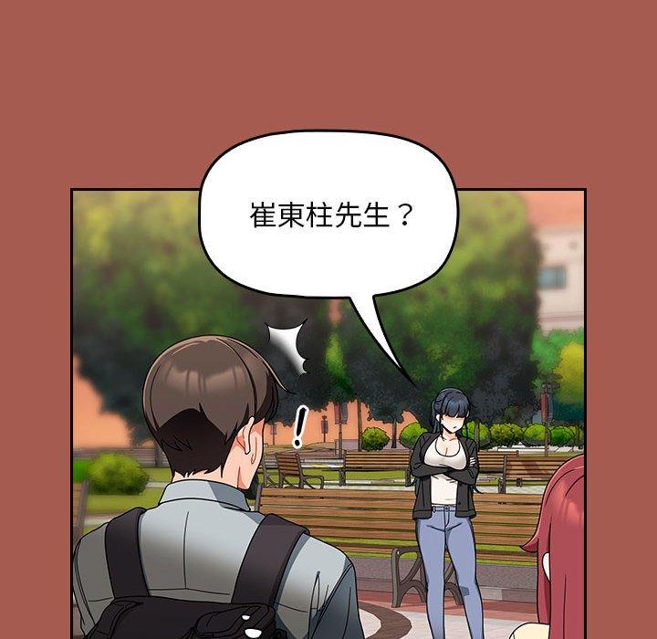 126P - 欢迎加入粉丝团！/粉丝招募中！