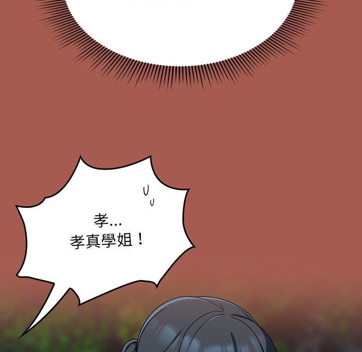 128P - 欢迎加入粉丝团！/粉丝招募中！