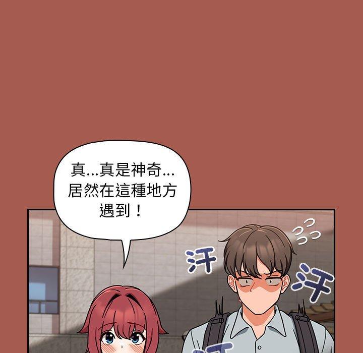 131P - 欢迎加入粉丝团！/粉丝招募中！