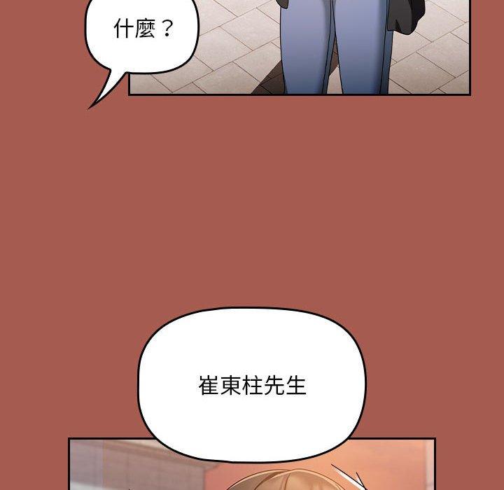 134P - 欢迎加入粉丝团！/粉丝招募中！