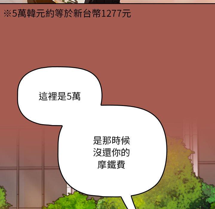 137P - 欢迎加入粉丝团！/粉丝招募中！