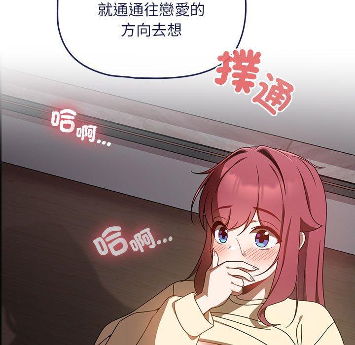 13P - 欢迎加入粉丝团！/粉丝招募中！