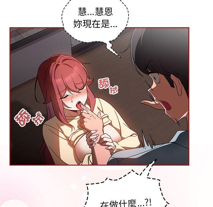 26P - 欢迎加入粉丝团！/粉丝招募中！