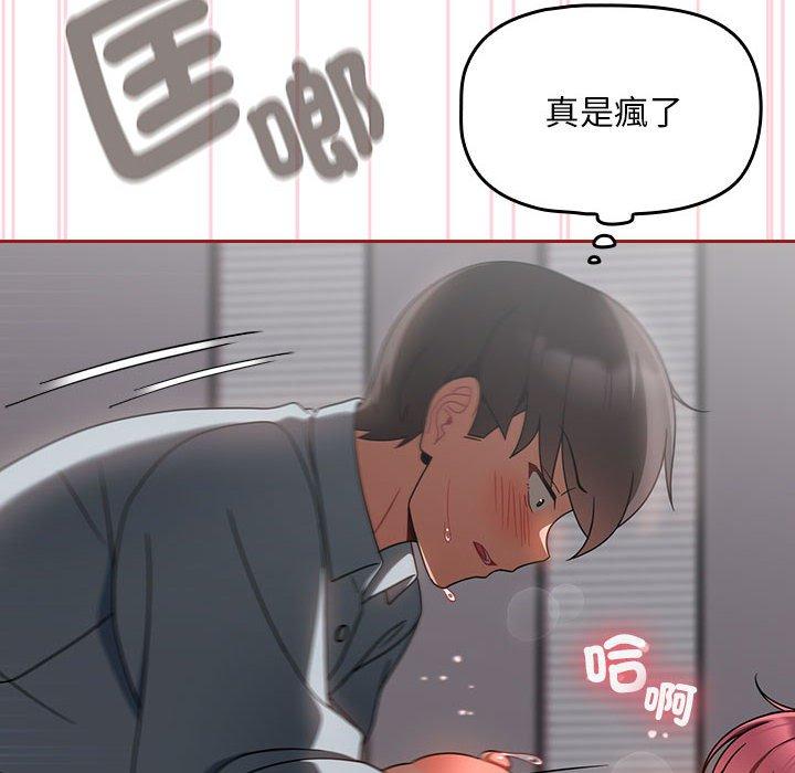 36P - 欢迎加入粉丝团！/粉丝招募中！