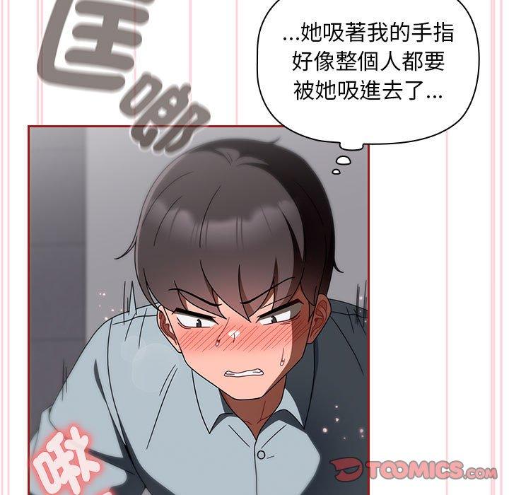45P - 欢迎加入粉丝团！/粉丝招募中！