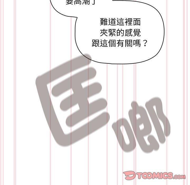 51P - 欢迎加入粉丝团！/粉丝招募中！