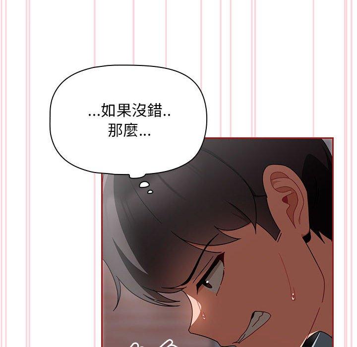 52P - 欢迎加入粉丝团！/粉丝招募中！