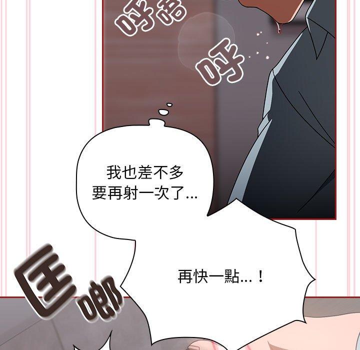 53P - 欢迎加入粉丝团！/粉丝招募中！