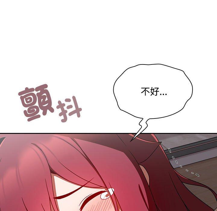 79P - 欢迎加入粉丝团！/粉丝招募中！
