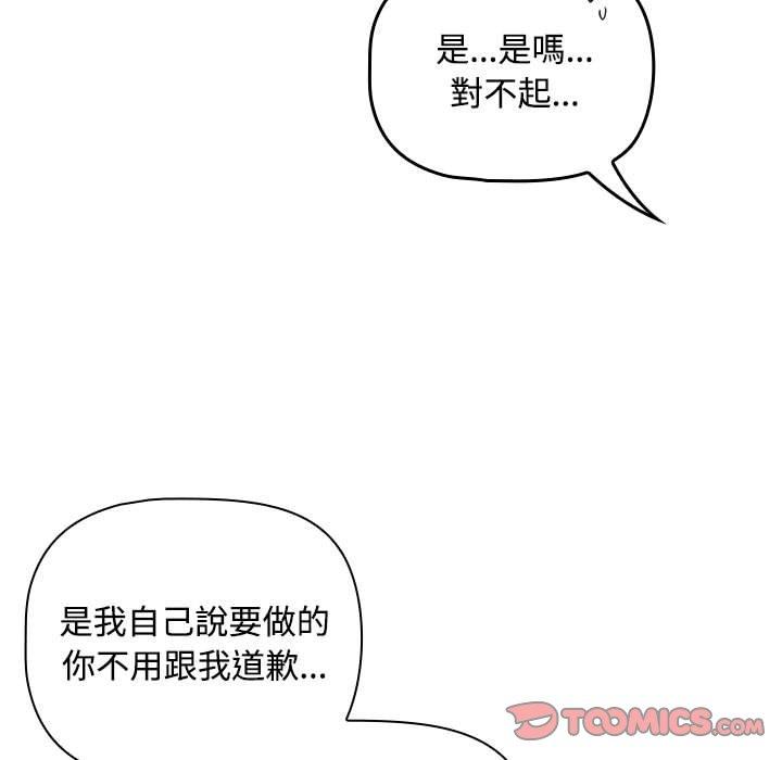 81P - 欢迎加入粉丝团！/粉丝招募中！