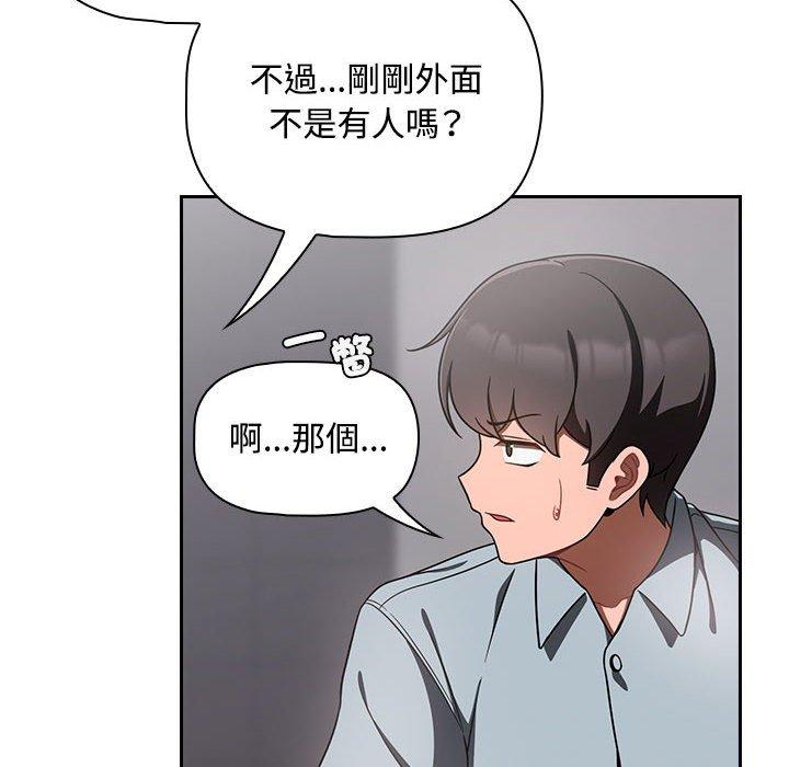 82P - 欢迎加入粉丝团！/粉丝招募中！