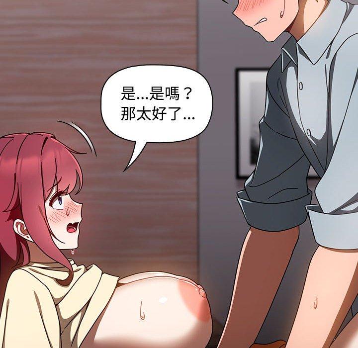86P - 欢迎加入粉丝团！/粉丝招募中！