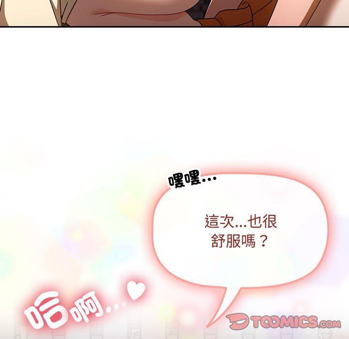 87P - 欢迎加入粉丝团！/粉丝招募中！
