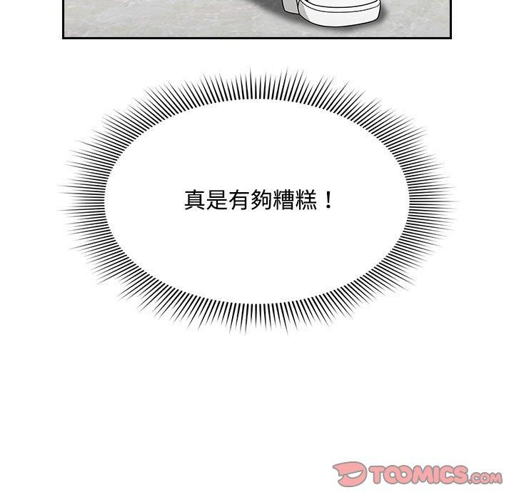 93P - 欢迎加入粉丝团！/粉丝招募中！