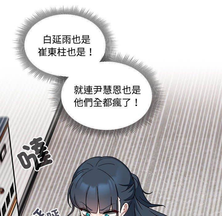 94P - 欢迎加入粉丝团！/粉丝招募中！