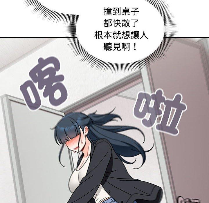 98P - 欢迎加入粉丝团！/粉丝招募中！