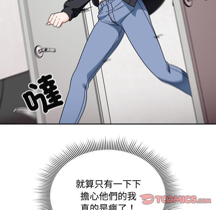 99P - 欢迎加入粉丝团！/粉丝招募中！
