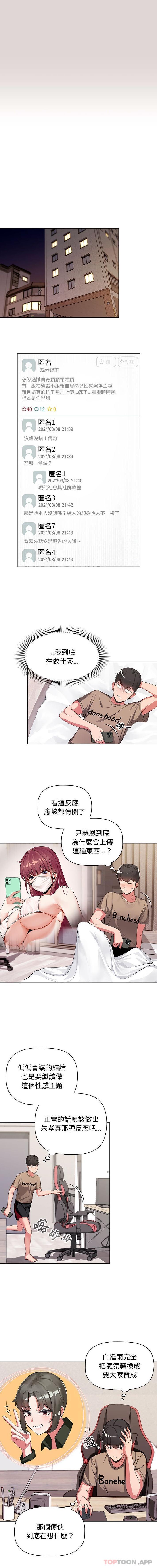 10P - 欢迎加入粉丝团！/粉丝招募中！