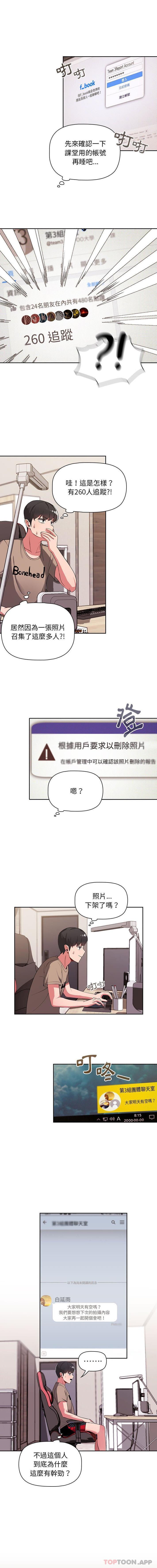 11P - 欢迎加入粉丝团！/粉丝招募中！