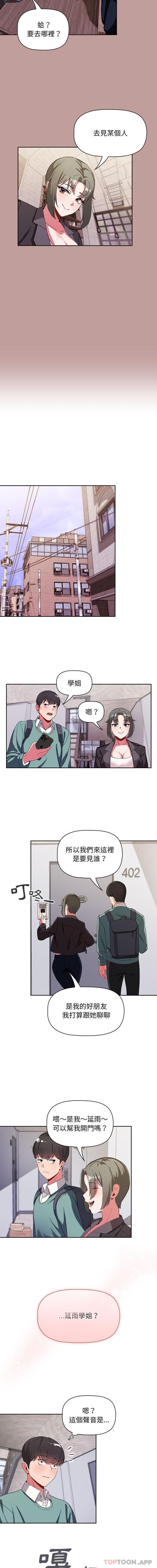 15P - 欢迎加入粉丝团！/粉丝招募中！