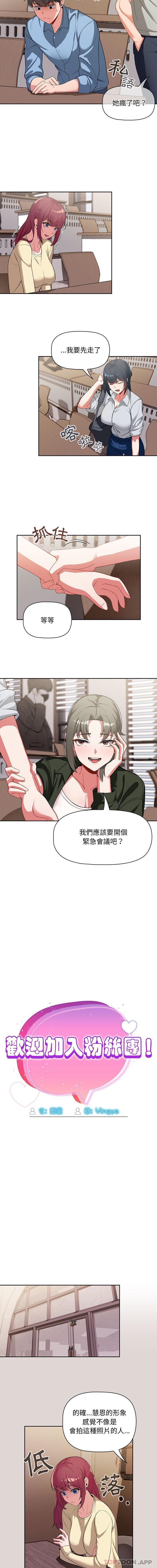 5P - 欢迎加入粉丝团！/粉丝招募中！
