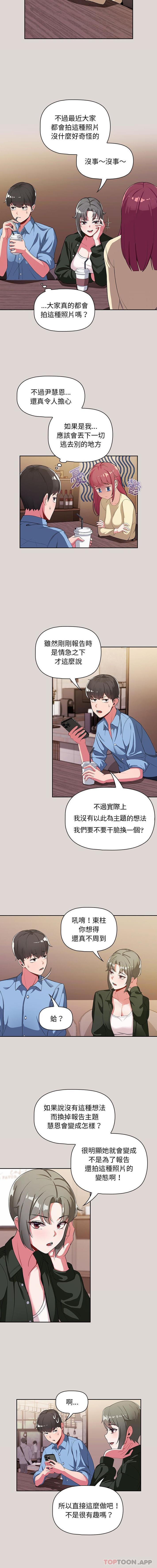 6P - 欢迎加入粉丝团！/粉丝招募中！