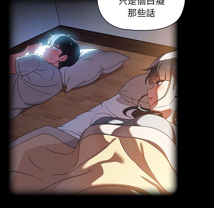 100P - 欢迎加入粉丝团！/粉丝招募中！