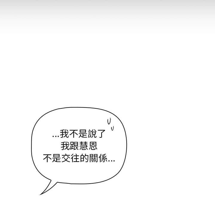 104P - 欢迎加入粉丝团！/粉丝招募中！