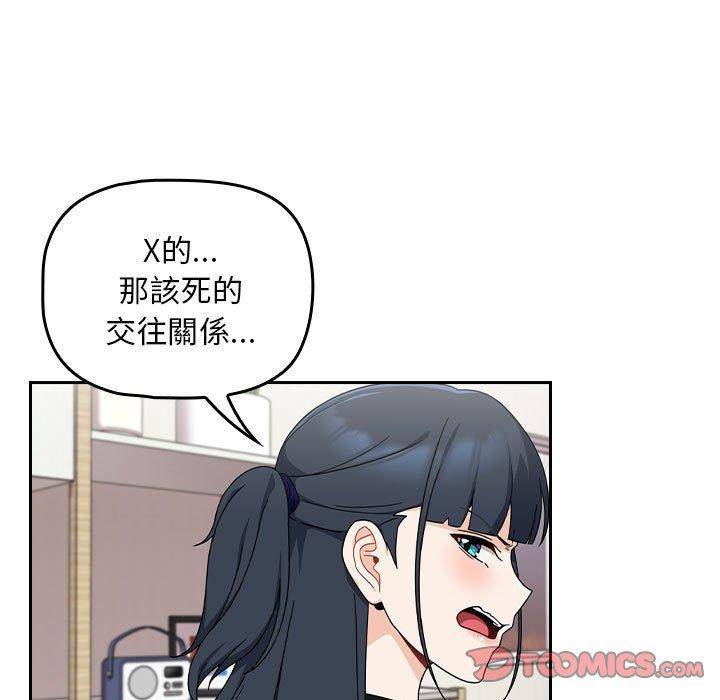 105P - 欢迎加入粉丝团！/粉丝招募中！
