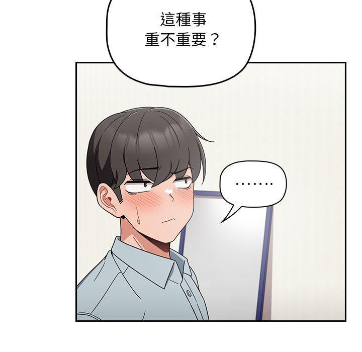107P - 欢迎加入粉丝团！/粉丝招募中！