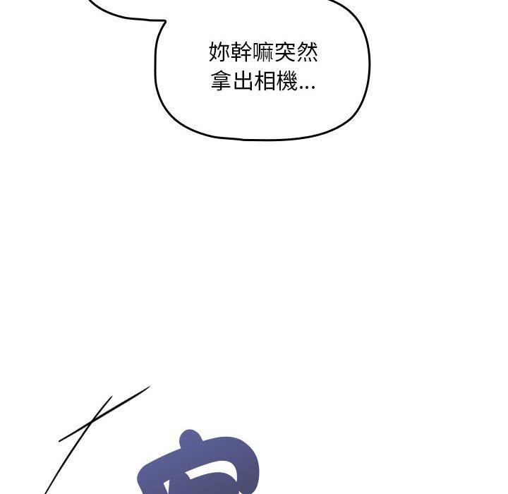 112P - 欢迎加入粉丝团！/粉丝招募中！