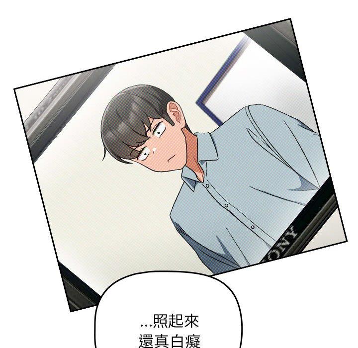 114P - 欢迎加入粉丝团！/粉丝招募中！